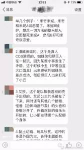 18禁爆！從美國流入中國的兒童恐怖動畫，正在毒害你的孩子！這畫面太...