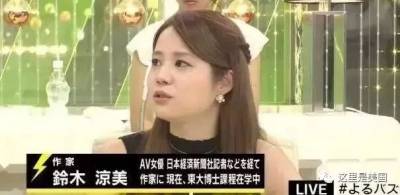 OMG！AV女優 GV男優的人生還能這麼操作