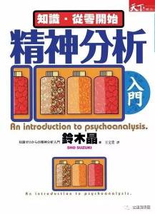 她曾是染髮小太妹，卻毅然發憤圖強 考上日本前10名校...這一切，卻是為了「當上一名A.V女優」