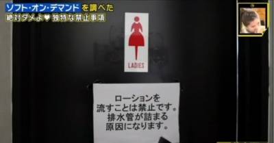 他潛入日本「謎片大廠SOD本部」進行採訪，沒想到「連導覽員都超エロ」‥‥網友直喊「好想朝聖！」