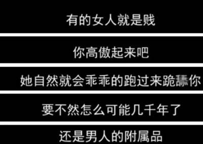 可怕的泡妞生意：睡了400個女孩，賺了5000萬