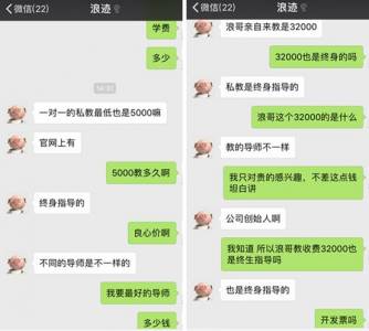 可怕的泡妞生意：睡了400個女孩，賺了5000萬