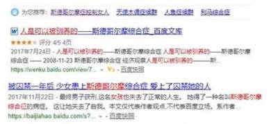 可怕的泡妞生意：睡了400個女孩，賺了5000萬