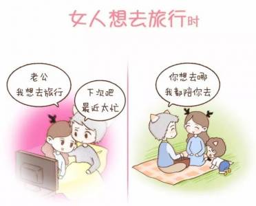 男人用嘴愛和用心愛的區別，女人一定要懂！