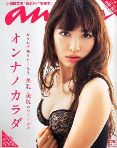 日本這本要「扒光」所有偶像的女性雜誌，尺度到底有多大