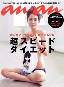 日本這本要「扒光」所有偶像的女性雜誌，尺度到底有多大