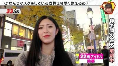 日本女生喜歡戴口罩的原因，原來是這樣的......