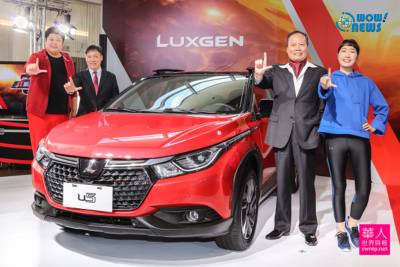 LUXGEN「我的 U5 由我創造」打造出與眾不同的專屬用車