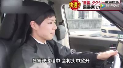 日本推出「無言出租車」 ，再也不用和司機尷尬聊天了……