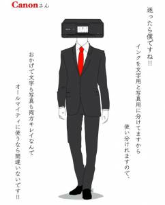 「MUJI男」和「ZARA男」到底是什麼男？這些品牌擬人化後男友力簡直了！