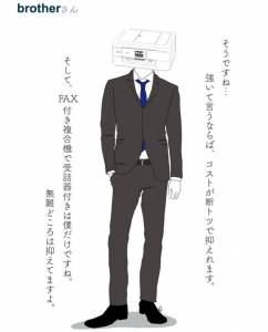 「MUJI男」和「ZARA男」到底是什麼男？這些品牌擬人化後男友力簡直了！