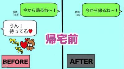 日本網友神總結：女人結婚前VS結婚後的變化，引數十萬網友圍觀！