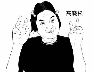 女生越漂亮越嫁不出去？剩女經濟學是這樣說的