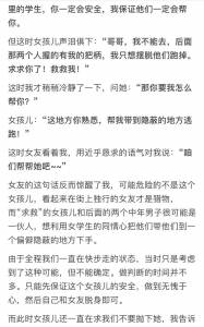 走在街頭，突然就被強迫帶走...全世界每年至少250萬人「神秘消失」，成了性玩物 奴工 虐殺對象...