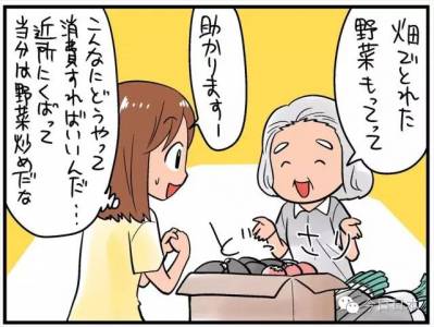 日站總結：作為兒媳婦不想去婆婆家的9個原因，大家感受一下…