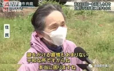 逃獄23天引發上萬警察追捕…而這哥逃獄的原因，是在搞笑麼？