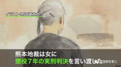 牽頭詐騙27億，包養一群南亞小鮮肉…這63歲日本大媽也算栽了