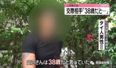 牽頭詐騙27億，包養一群南亞小鮮肉…這63歲日本大媽也算栽了