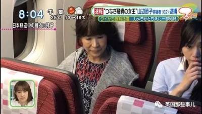 牽頭詐騙27億，包養一群南亞小鮮肉…這63歲日本大媽也算栽了