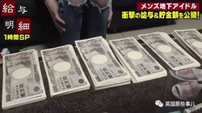 1分鐘賺1000日元，抱親妹子還能狂吸金…這群偶像真不是牛郎