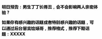 女生必看！10個細節看出「你喜歡的男生是不是超渣千人斬」 3 絕對是渣男無誤