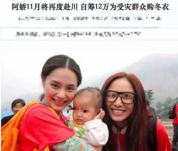 阿嬌被曝結婚：請一定要幸福啊，一直在受傷的姑娘