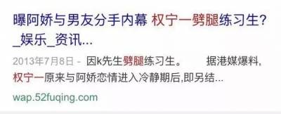 阿嬌被曝結婚：請一定要幸福啊，一直在受傷的姑娘