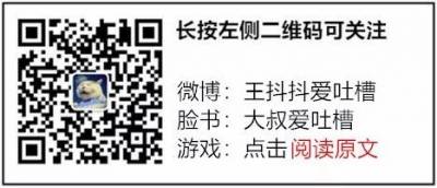 網友爆料！經投票篩選！本年度最奇葩的衣服誕生了！