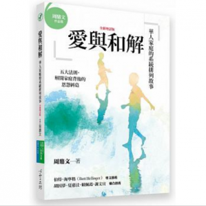 發生「婚外情」或「小三爭上位」怎麼辦？愛必須有智慧，你一定要懂得的有效處理方法，贏得上位！