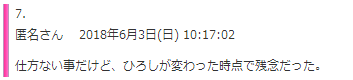 日本這位陪伴一代人的聲優宣布隱退，27年的堅持讓人感動...