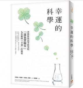 如何在愛情中得到幸運的第一步？不能只是希望「愛情降臨」，你必須做這件事...