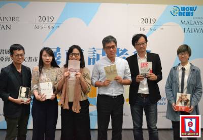 2019新加坡書展及第十四屆馬來西亞海外華文書市「文青製造．台灣出品」文化交流 進軍海外