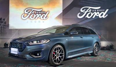 109.9萬起超殺價格登場 Ford Mondeo Hybrid ST-Line Wagon