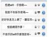 一個wifi名而已，取成這樣你們也是蠻拼的！！