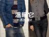 Stay Warm Stay Style溫暖它 活出趣 LEVI’S®冬季機能丹寧系列 讓你一次「薄