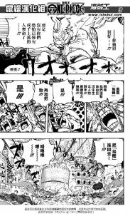 《海賊王》789話劇情大耀進！「魯夫」徹底復活，明哥瞬間驚呆！！！