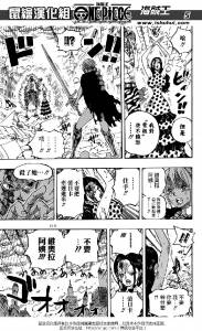 《海賊王》789話劇情大耀進！「魯夫」徹底復活，明哥瞬間驚呆！！！