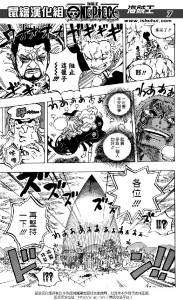 《海賊王》789話劇情大耀進！「魯夫」徹底復活，明哥瞬間驚呆！！！