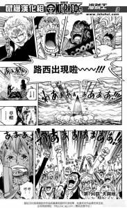 《海賊王》790話大震撼！魯夫「四檔」又轟出新絕招，明哥徹底碎裂！！！