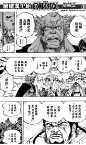 《海賊王》792話，想不到艾斯會這麼說...薩波整個暴怒了！