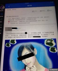 超狗血神展開！大學室友竟勾引了自家老爸，不但懷孕了還結婚變成「正宮」！最後讓女兒含淚跟著媽媽淪落到...！