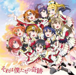 超人氣LoveLive！五歲了！日本高中生團體μ’s 歡度5周年～一起回顧那些點點滴滴