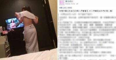 去韓國 日本10多個國家「喝茶」還讓女友出茶費！渣男po「作孽史」勸世：不要忘本 後悔已經來不及了！！