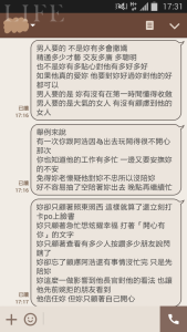 為什麼妳條件很好卻沒有男人要？這男的回應真是說出了所有男人的內心話！