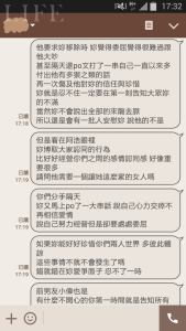 為什麼妳條件很好卻沒有男人要？這男的回應真是說出了所有男人的內心話！