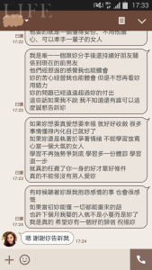 為什麼妳條件很好卻沒有男人要？這男的回應真是說出了所有男人的內心話！