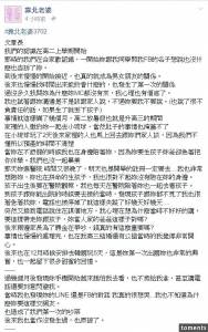 高中小情侶偷嚐禁果後開心奉子成婚，沒想到生下孩子後，丈夫卻發現...最後結局讓人超震撼！