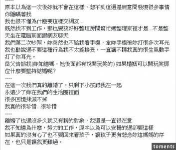 高中小情侶偷嚐禁果後開心奉子成婚，沒想到生下孩子後，丈夫卻發現...最後結局讓人超震撼！