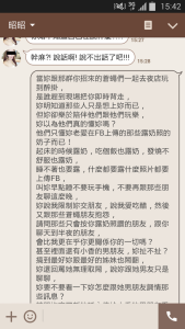 一對情侶鬧分手，原本以為女生很委屈，沒想到看到後面這男的真是講得太中肯了！