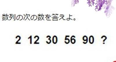 你敢做嗎？這道題目就能看出你的智商！！只有IQ140以上的人才能二題都答對…